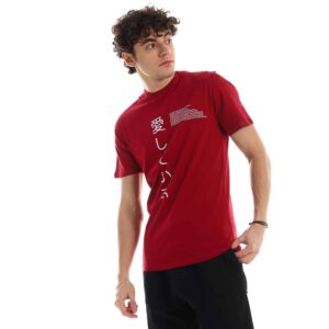 تيشرت رجالي نص كم حوض قطن - نبيتي